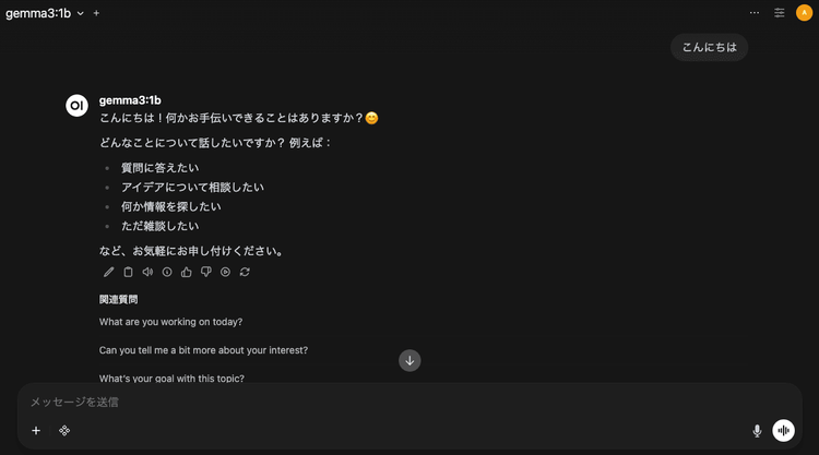 【オフラインでも使える】PC上に生成AIチャット環境を構築する方法